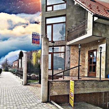 ホテル Дідів Рай ボロヴェッツ エクステリア 写真